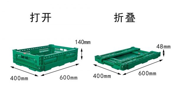 plastic folding storage boxes